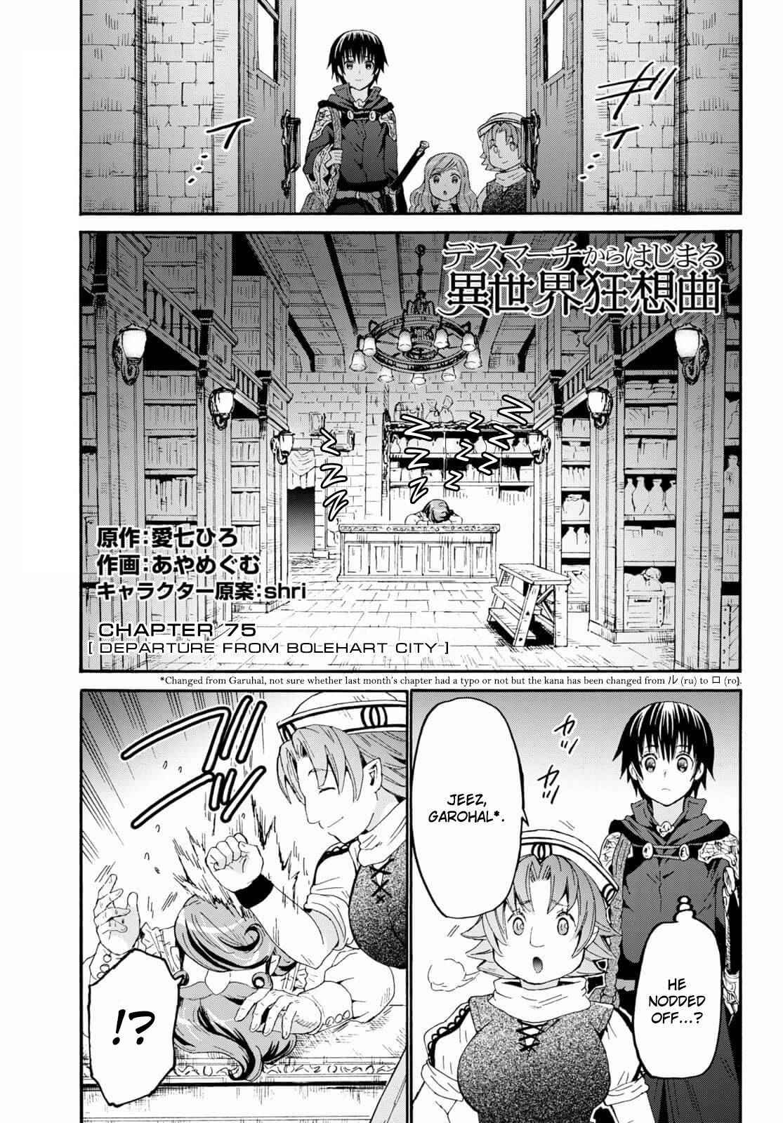 Death March Kara Hajimaru Isekai Kyousoukyoku Chapter 75 1